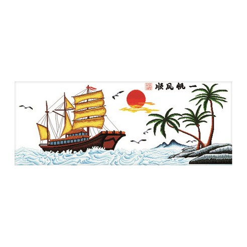 刺繡 十字繡 DIY 框架 室內 愛好 刺繡diy diy刺繡 diy DIY