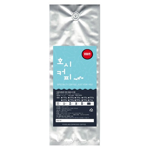 호시커피 알데바란 원두, 홀빈(분쇄안함), 500g