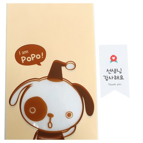 황씨네도시락 비접착 야미봉투 강아지 50p + 카네이션 사각 스티커 선생님 감사해요 50p, 1세트