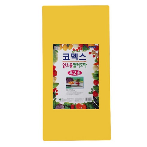 코멕스 업소용 컬러 위생도마 특2호, 황색, 1개