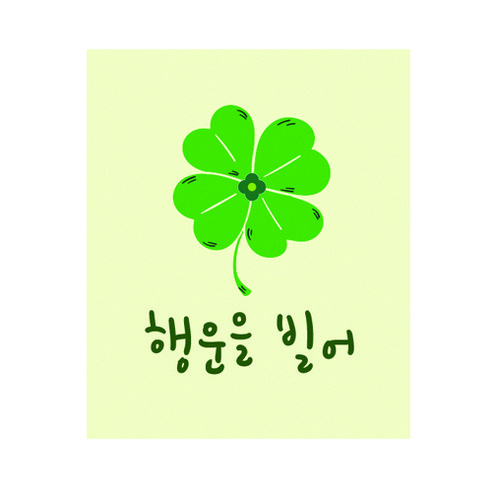 도나앤데코 행운듬뿍 수능 행운을 빌어 작은 사각 스티커, 혼합 색상, 60개 - 스티커/도일리/리본 | 쿠팡