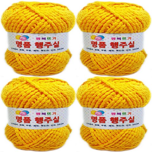 행복뜨기 행주 뜨개실 4p, 20 망고