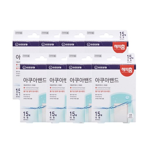 해피홈 아쿠아밴드 멸균 대형 15p, 15개입, 8개