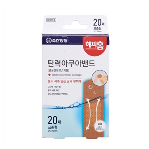 해피홈 탄력 아쿠아 밴드 멸균 표준형 20p, 1개
