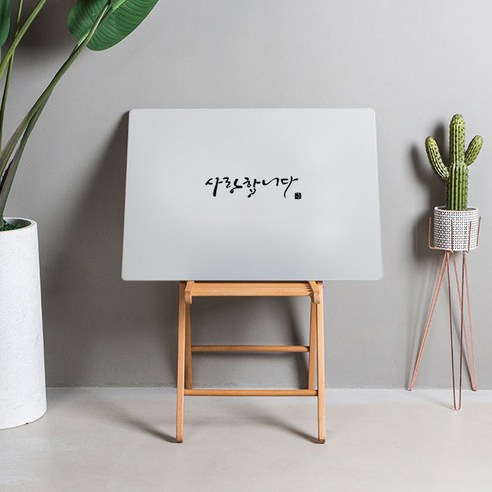 스토리퍼니쳐 캘리그라피 레터링 테이블 사랑합니다 대 800, 화이트