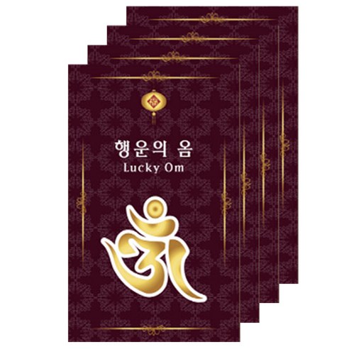 럭키심볼 행운의 네잎클로버 생화카드 + 봉투, 행운의 옴, 4세트