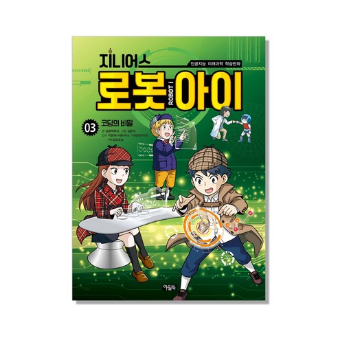 甜點工廠