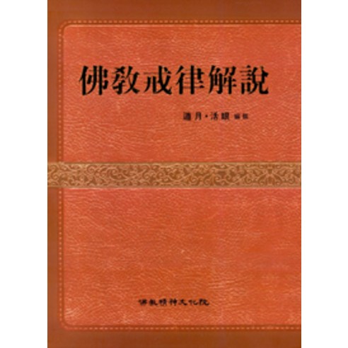 宗教書籍 最好的宗教 耶穌 基督教書籍 讚美詩 基督教 國內書籍 書籍 書籍 書籍