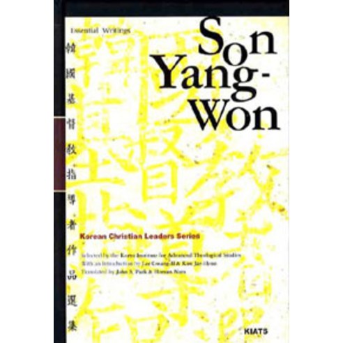 宗教書籍 最好的宗教 耶穌 基督教書籍 讚美詩 基督教 國內書籍 書籍 書籍 書籍