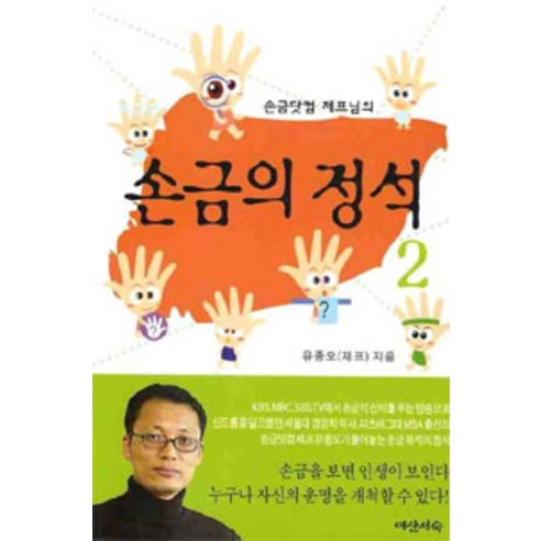 宗教書籍 最好的宗教 耶穌 基督教書籍 讚美詩 基督教 國內書籍 書籍 書籍 書籍