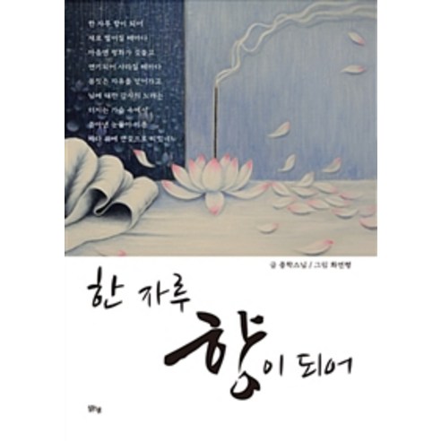 宗教書籍 最好的宗教 耶穌 基督教書籍 讚美詩 基督教 國內書籍 書籍 書籍 書籍