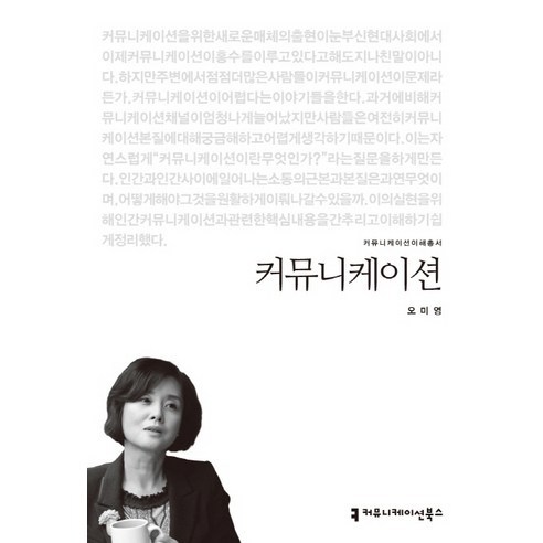 書籍 大學 吳美英 國內書籍 書籍 書籍 書籍 國內書籍 教科書 社會研究