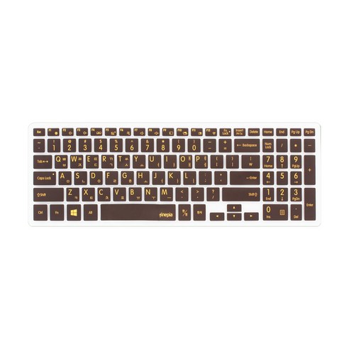 파인피아 삼성 노트북용 문자인쇄 칼라 키스킨 SS20번 / 삼성 NT500R5M / NT500R5N / NT500R5Y, 초코렛, 1개