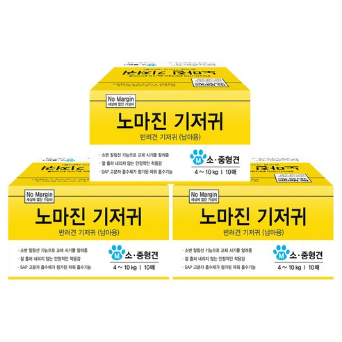 노마진 반려견 기저귀 남아용, 소형, 3개