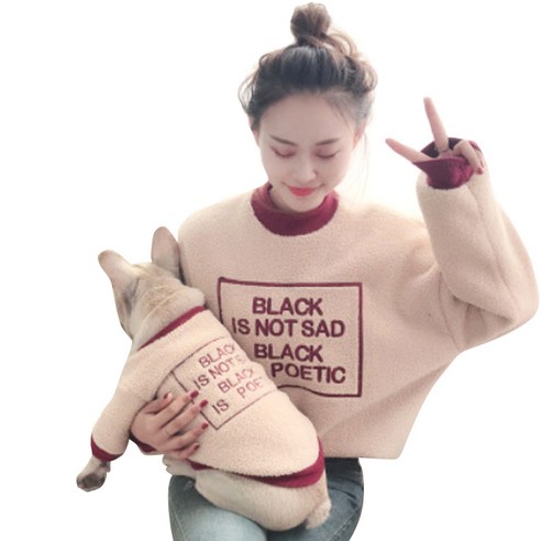 지와이에이펫 S&H 인조양털 라운드 반려견 견주 커플옷, 라이트 브라운, 1개