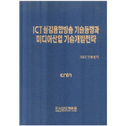 IT 電腦 嗜好 手機 程式設計 教育書籍 暢銷書 國內書籍 書籍 書籍