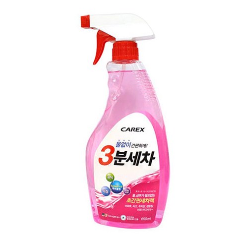 카렉스 3분세차 간편스프레이 트리거, 650ml, 1개