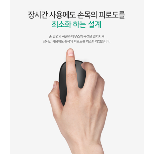 청결함과 정숙함으로 완성하는 완벽한 마우스, 아이리버 Medic WM3