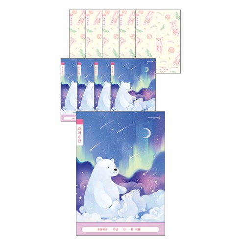 모닝글로리 1-2 국어 6칸 여 노트, 랜덤 발송, 10개입