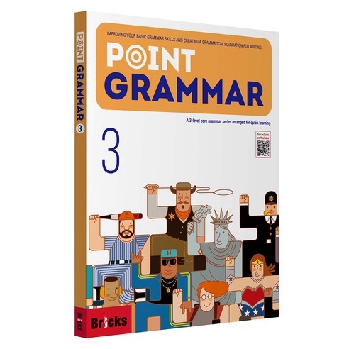 Point Grammar 3, 사회평론