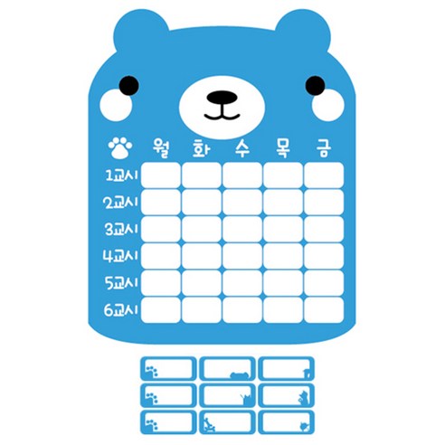 띵가 새학기 시간표 스티커, 곰곰67(blue), 1개