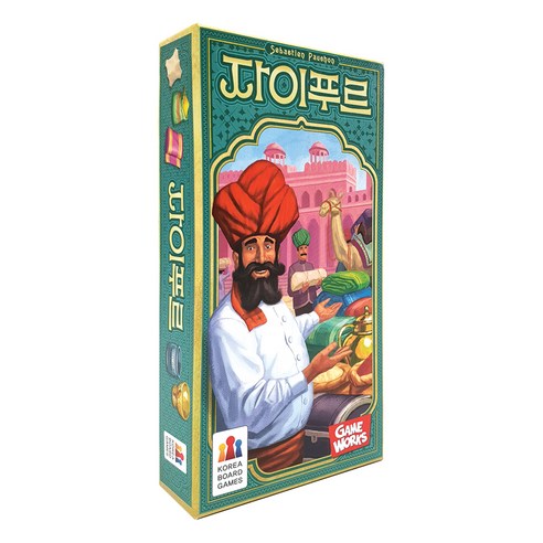 코리아보드게임즈 자이푸르 보드게임, 혼합 색상