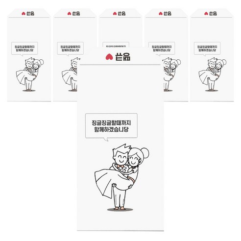 삼육오데이 디자인봉투 2p, 잘살겠습니다, 3개입