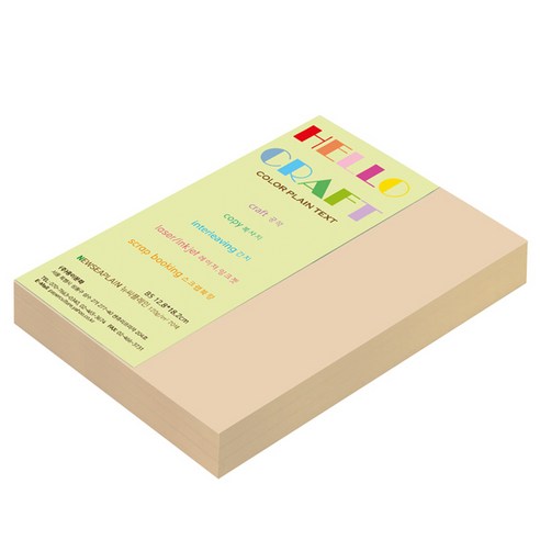뉴씨플레인 종이문화 양면색상지 No.33 베이지, 160매입