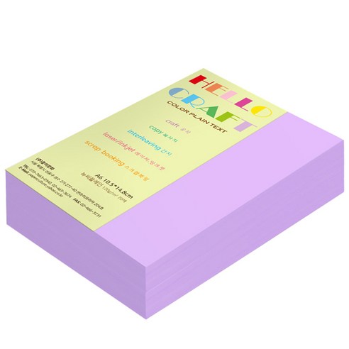 뉴씨플레인 종이문화 양면색상지 No.28 연보라색, 400매입
