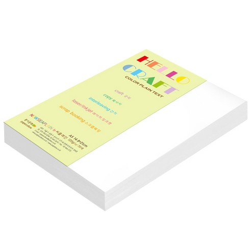 뉴씨플레인 종이문화 양면색상지 No.50 흰색, 200매입