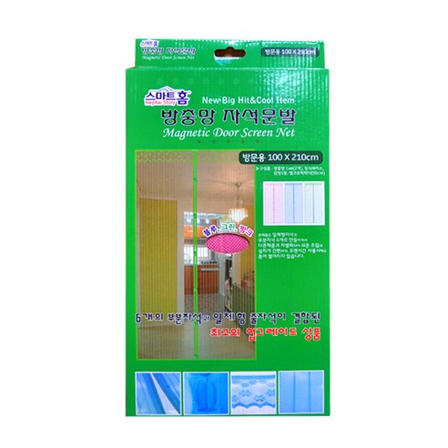 수지매트 스마트 방충망 자석문발, 핑크