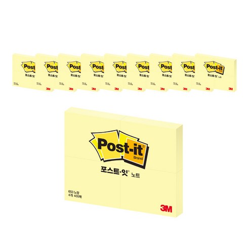 쓰리엠 포스트잇 노트 653 4패드, yellow, 10개