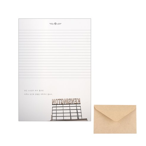 삼육오데이 디자인편지세트 편지지 20p + 봉투 10p, 높은간판, 1세트