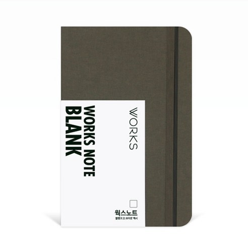 웍스 노트 블랭크 208매, 브라운맥시, 1개