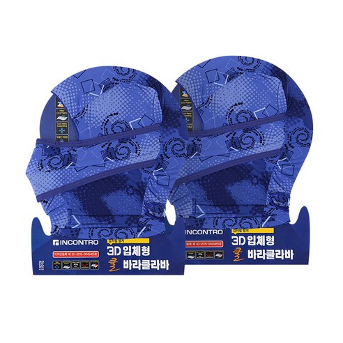 인콘트로 3D 쿨 바라클라바 2p, 도트 곤색