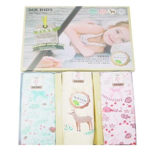 행복한쇼핑몰 여아용 런닝 3종 세트