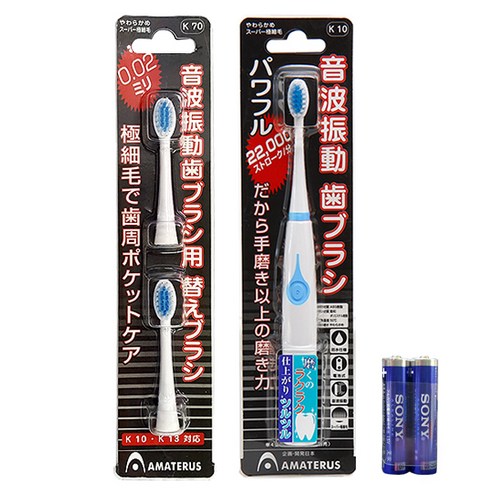 아마데라스 진동칫솔 블루 + 리필 브러쉬 2p + 소니 알카라인 AAA 건전지 2p, K10, 1개