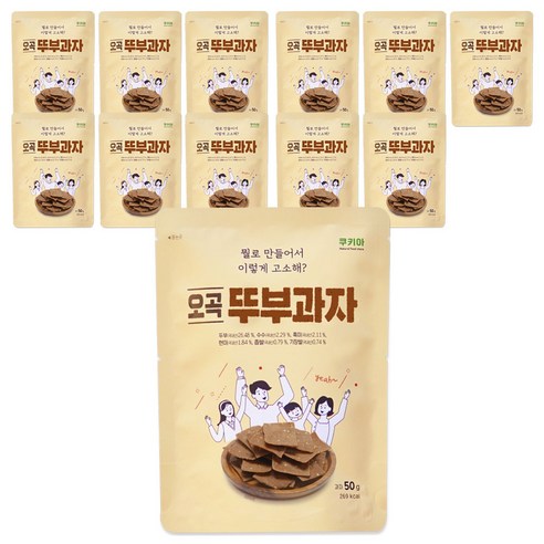 쿠키아 오곡 뚜부과자, 50g, 12개입