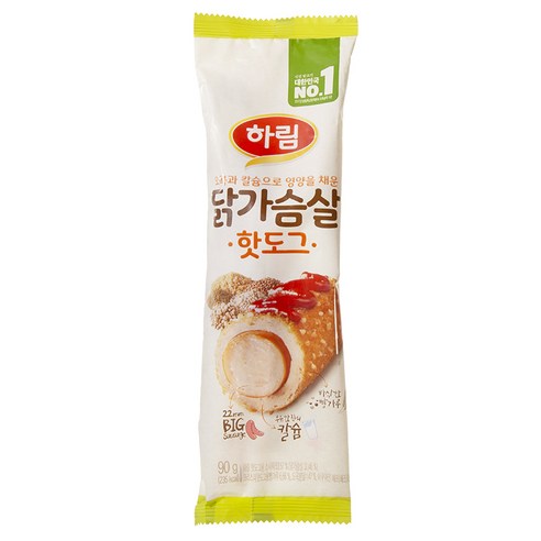 맛있는 닭가슴살 핫도그, 프리미엄 재료, 간편한 조리