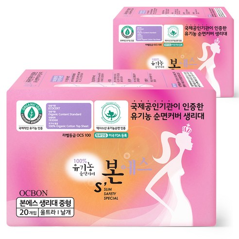 유기농본 에스 울트라슬림 순면커버 중형 날개형 생리대, 20개입, 2팩