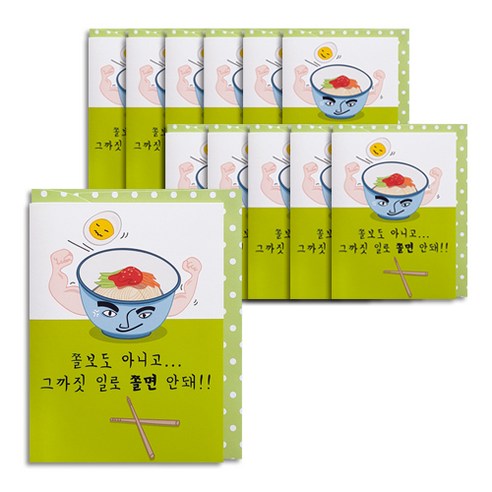 안개나라 카드 톡Talk, 쫄면, 12세트