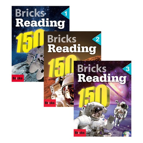 Bricks Reading 150 1~3권 세트