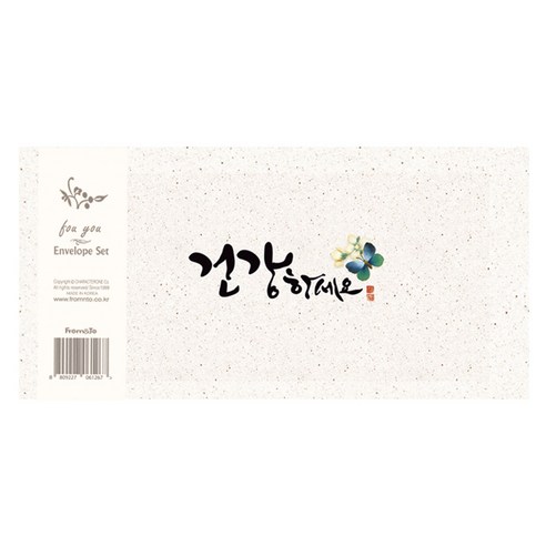 프롬앤투 캘리 용돈봉투 B113pq6 6p, 혼합 색상, 10세트