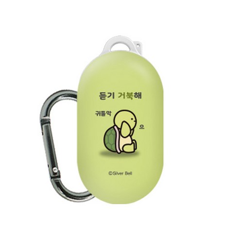트라이코지 귀염뽀짝 갤럭시 버즈 플러스 이어폰 케이스, 단일 상품, 03 거북해