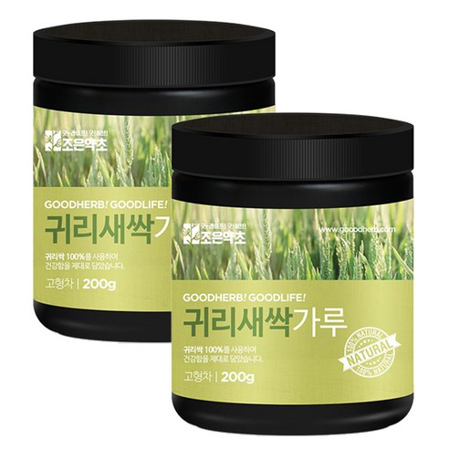 굿허브 새싹귀리 분말 가루, 200g, 2개