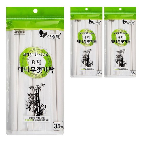 리빙웰 보다 긴 대나무젓가락, 35개입, 3개
