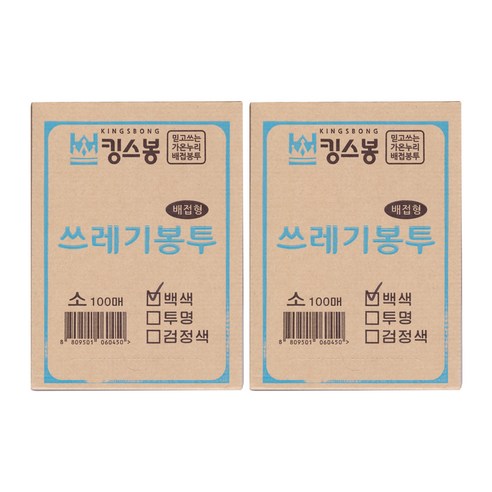 킹스봉 뽑아쓰는 배접 쓰레기봉투 백색 소 100p, 30L, 2개