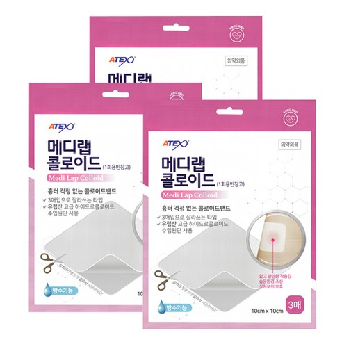 아텍스 메디랩 하이드로 콜로이드 밴드 3매입, 3개입, 3개