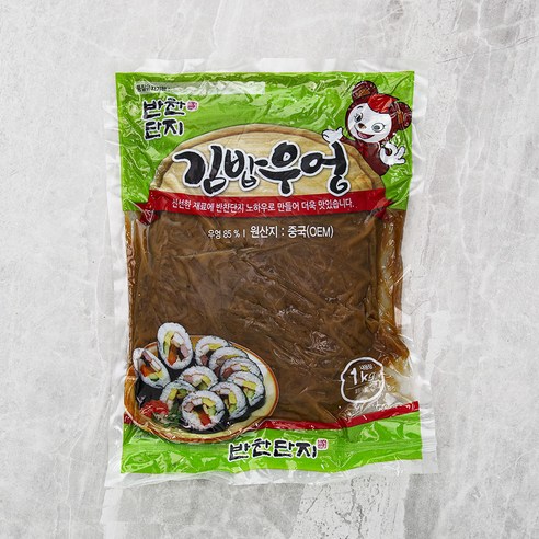 반찬단지 김밥우엉 손질과 조리가 필요 없는 간편한 김밥용 우엉