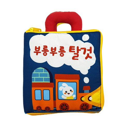 3D 감각 놀이 헝겊책 : 부릉부릉 탈것, 그린키즈, 그린키즈 편집부